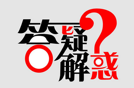 有、無隔板高效過濾器常見問題答疑