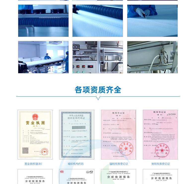 無隔板高效空氣過濾器